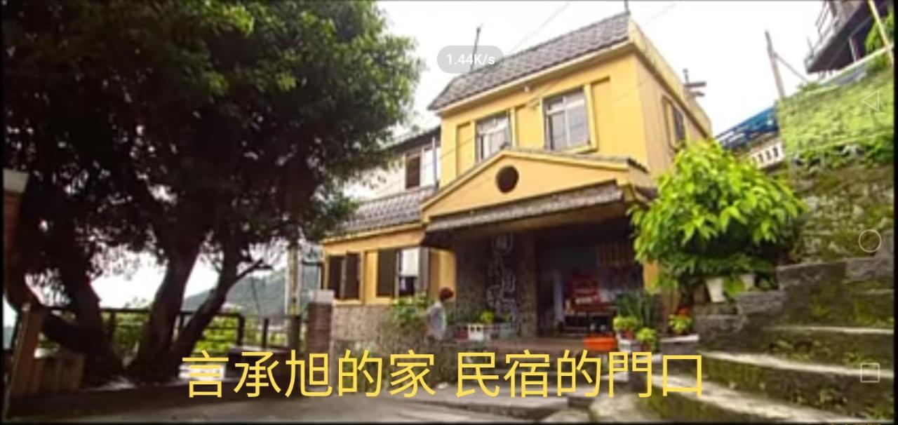 Sunday Inn Jiufen Extérieur photo