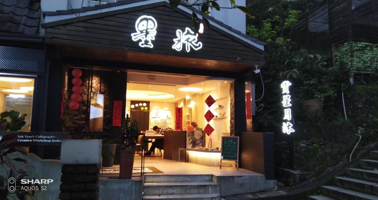 Sunday Inn Jiufen Extérieur photo